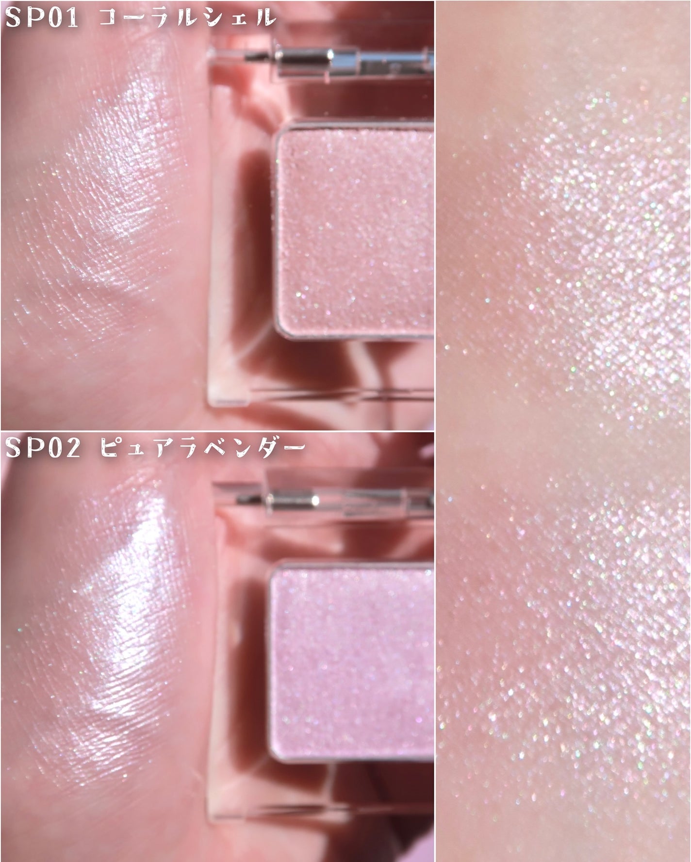 うるみハイライター トゥインクルミニ/muice/パウダーハイライトを使ったクチコミ(3枚目)