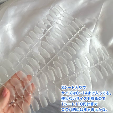 パルP薄型ネイルチップ/parkikoi/ネイルチップ・パーツを使ったクチコミ(3枚目)