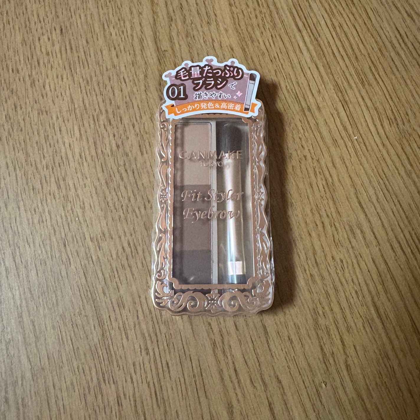 フィットスタイラーアイブロウ/キャンメイク/パウダーアイブロウを使ったクチコミ(1枚目)
