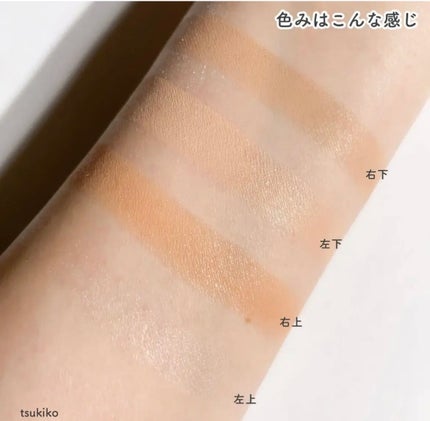 トーンパーフェクティング パレット 01 ライトベージュ/DECORTÉ/パレットコンシーラーの画像