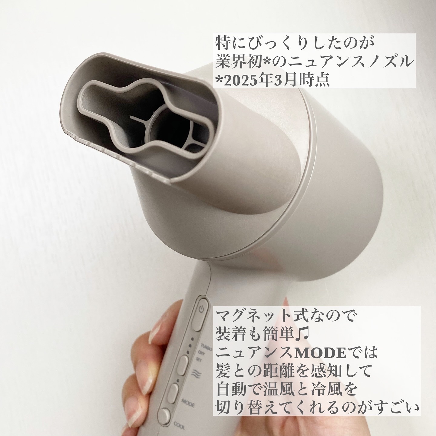 ツヤニュアンスドライヤー/FESTINO/ドライヤーを使ったクチコミ（3枚目）