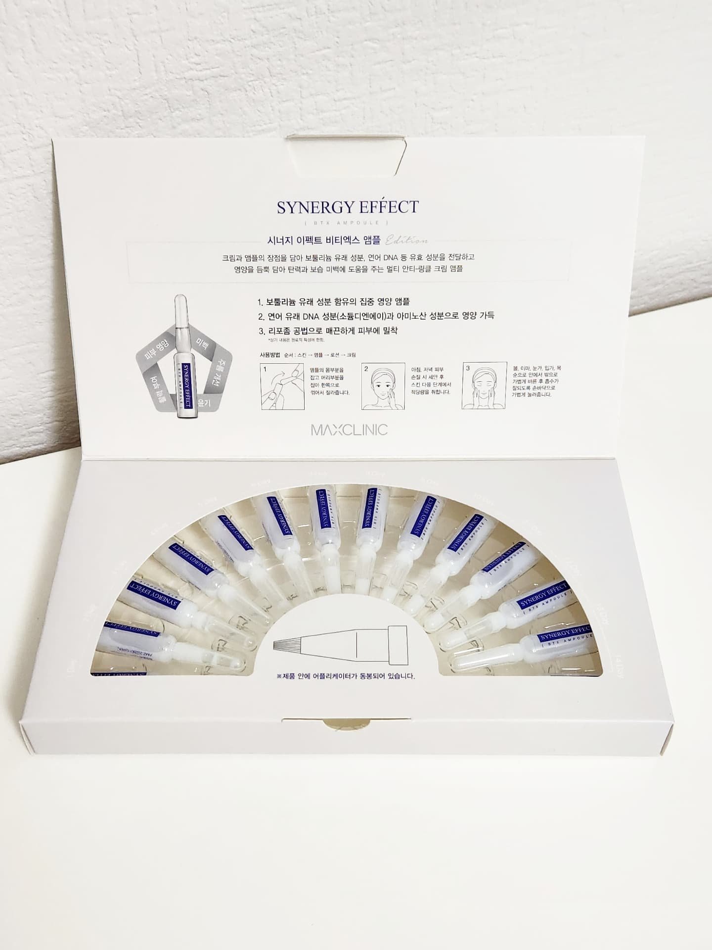 BTXクリームアンプル/MAXCLINIC/フェイスクリームを使ったクチコミ（3枚目）