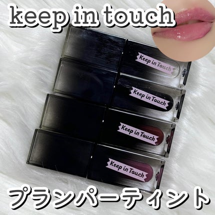 The Black Lip Plumper Tint/Keep in Touch/リップグロスを使ったクチコミ(1枚目)