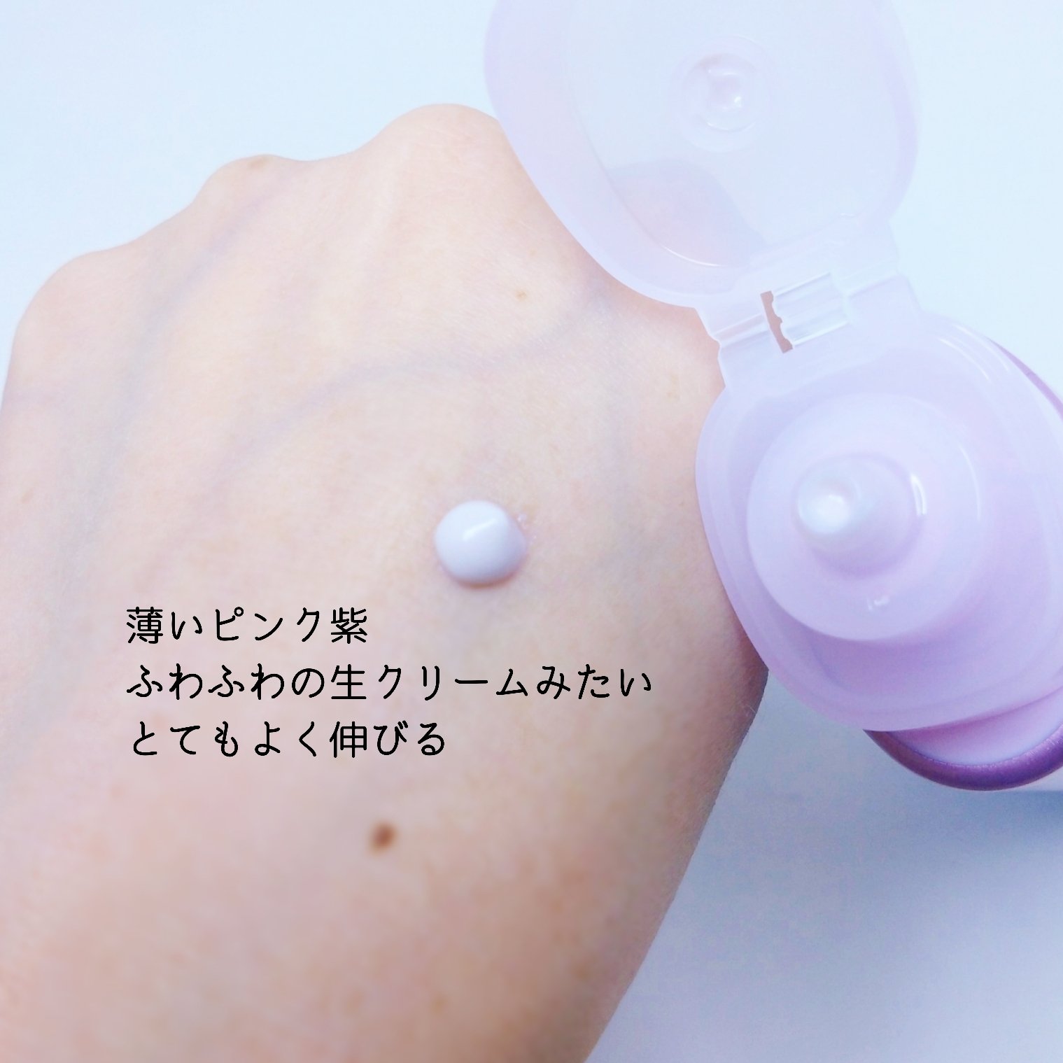 ビオレ ビオレUV アクアリッチ トーンアップエッセンスのクチコミ「〖 memo ᝰ✍︎꙳⋆ 〗日焼け止め

ブランド名：Bioré
商品名：AQUA Rich
.....」（2枚目）