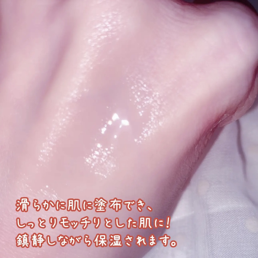 （旧）スネイルソリューションスキンブースター/ネイチャーリパブリック/ブースター・導入液を使ったクチコミ（3枚目）