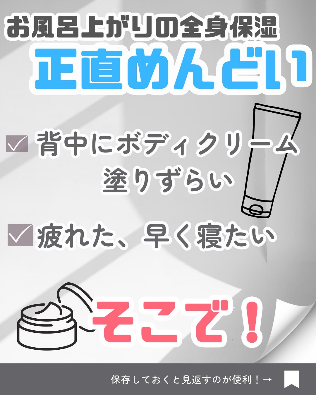 メゾン ド カーム ブライトニング ミストセラム/ナリスアップ/ボディローションを使ったクチコミ（2枚目）