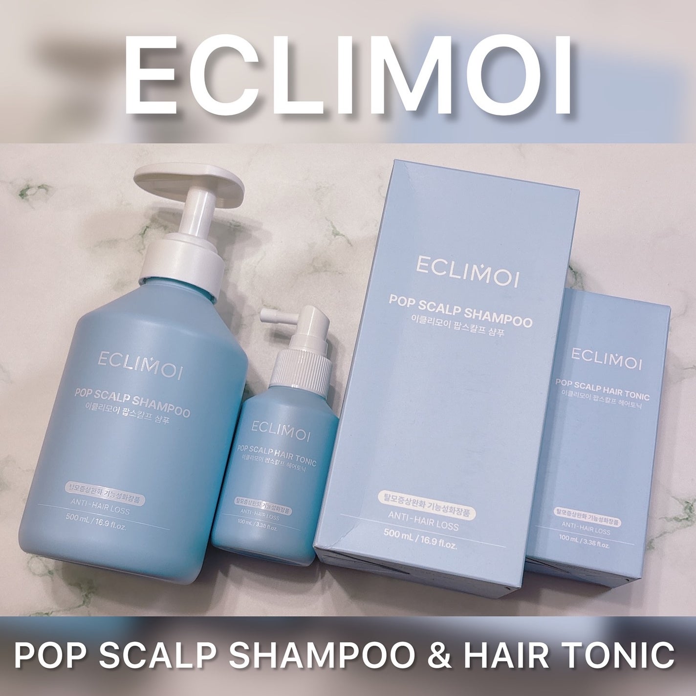 ポップスカルプシャンプー/ECLIMOI/市販シャンプーを使ったクチコミ(1枚目)