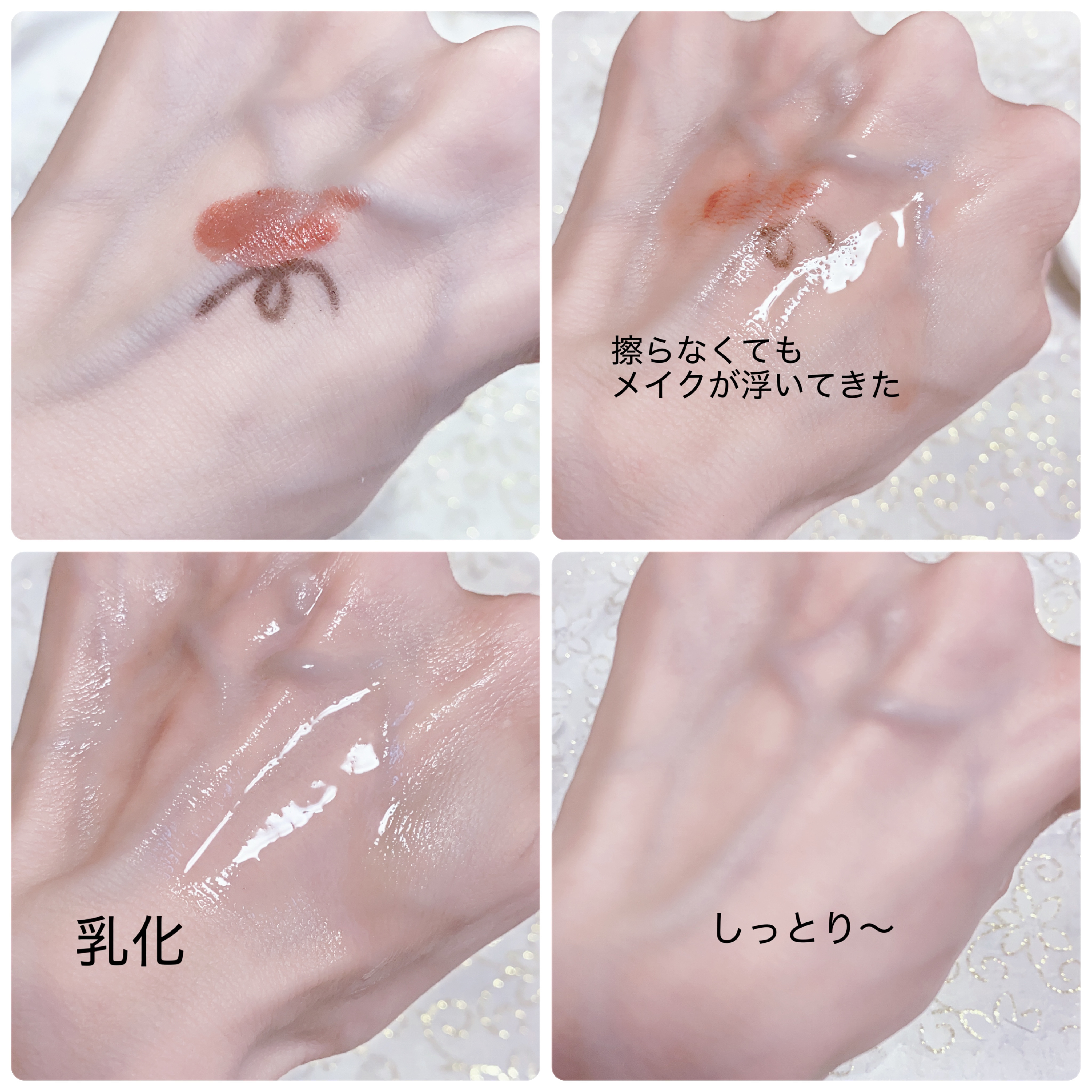 ライスフィラ クレンジングオイル/HAYEJIN/オイルクレンジングを使ったクチコミ（3枚目）