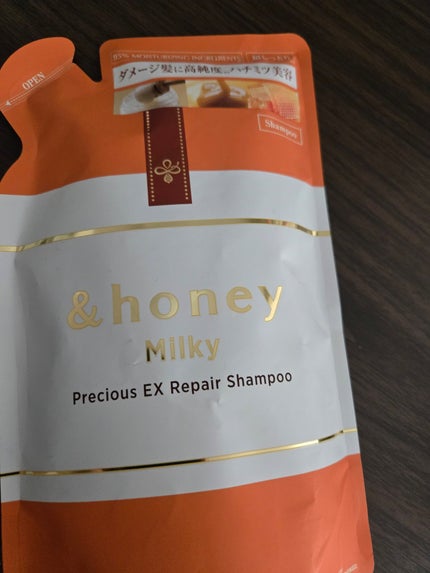 ミルキー プレシャス EX リペア シャンプー1.0 / ヘアトリートメント2.0/&honey/市販シャンプーを使ったクチコミ(1枚目)