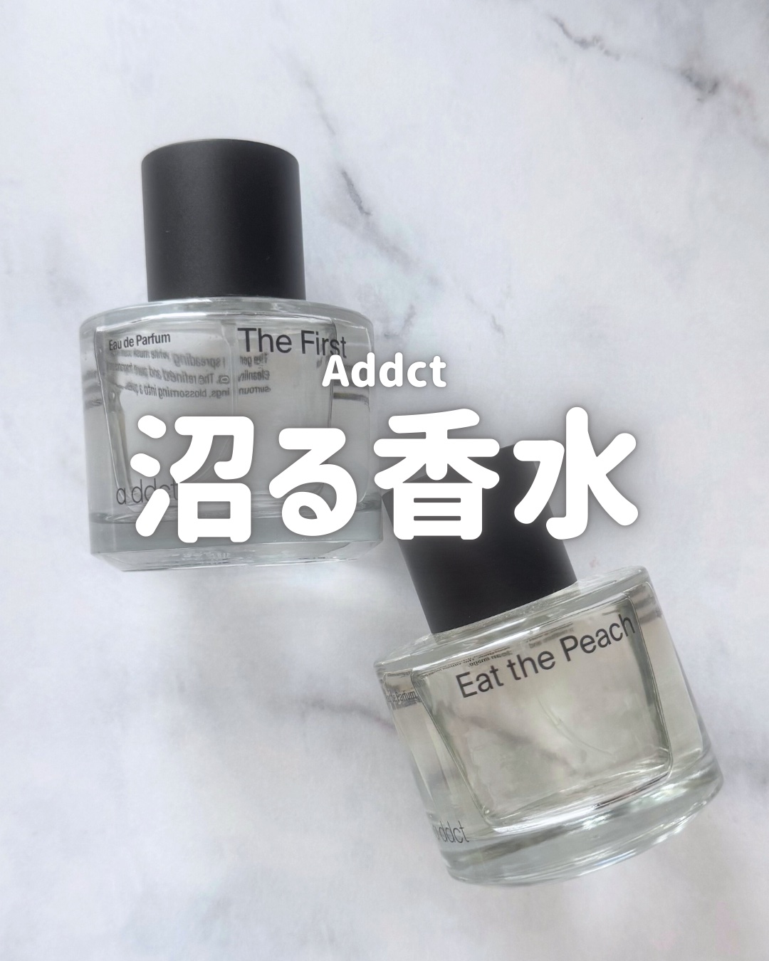 オードパフューム イートザピーチ/Addct/香水(レディース)を使ったクチコミ（1枚目）