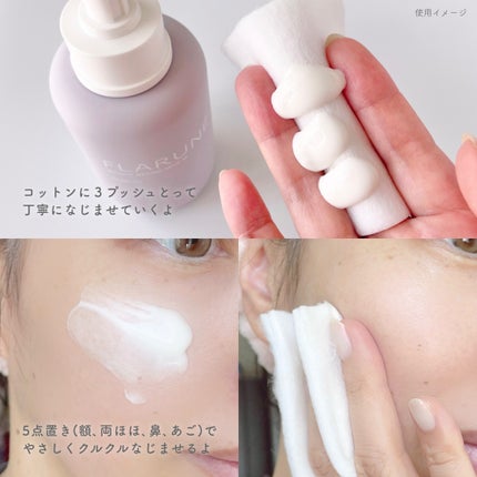 フラルネ ブライトリファイン ミルク EM/ALBION/乳液を使ったクチコミ(3枚目)