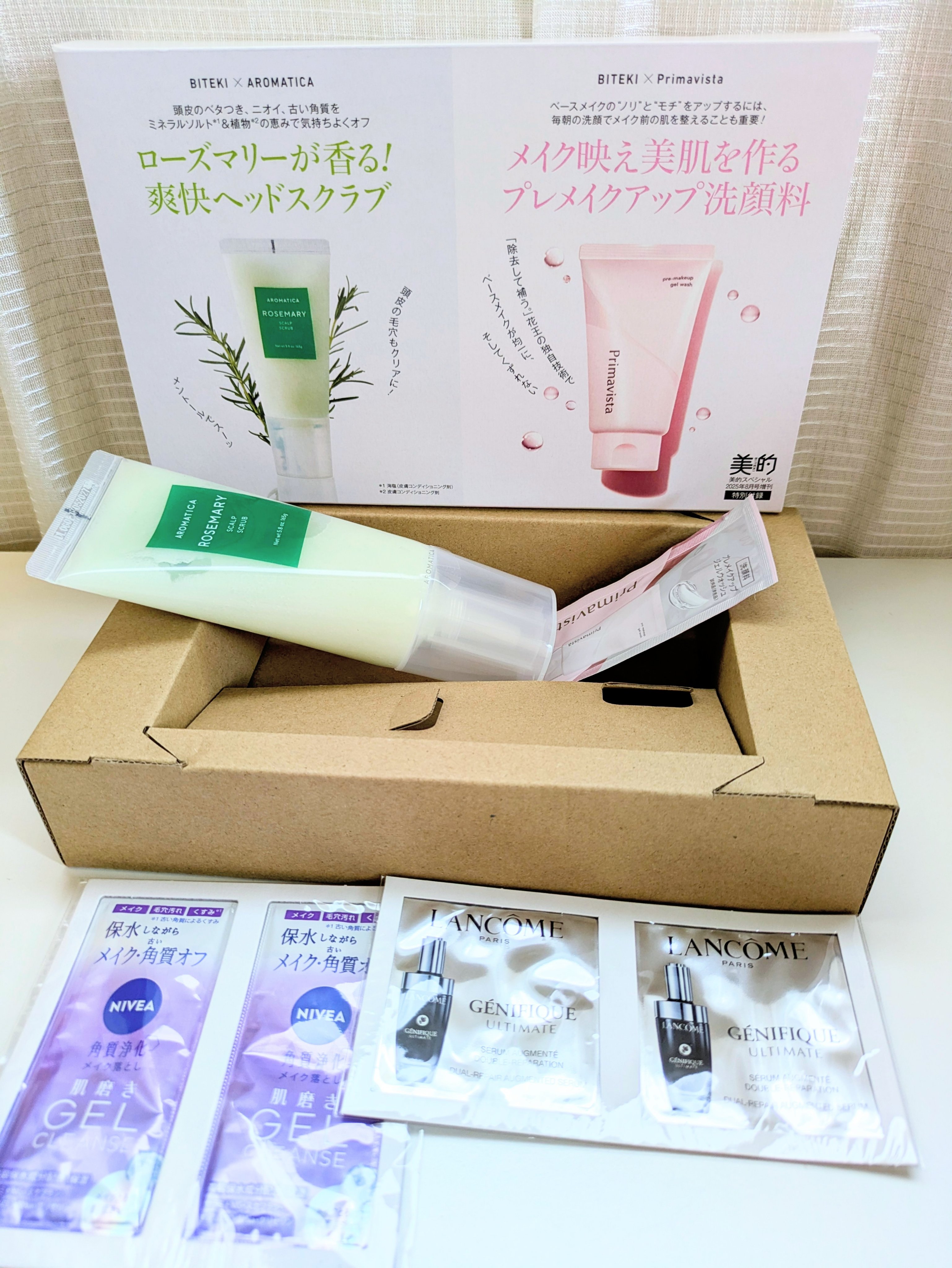 美的2025年8月号通常版〈なめらか肌BOX版〉/美的/雑誌を使ったクチコミ（2枚目）