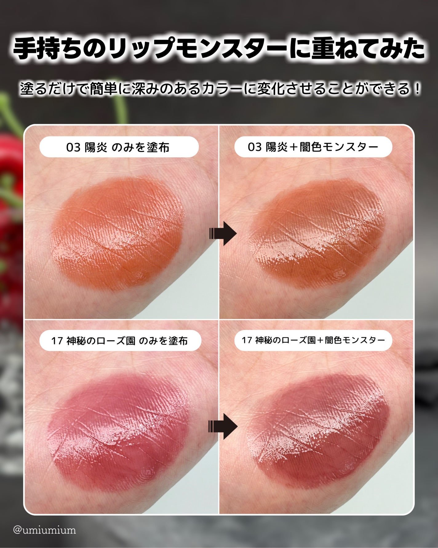 ケイト リップモンスター/KATE/口紅を使ったクチコミ(4枚目)