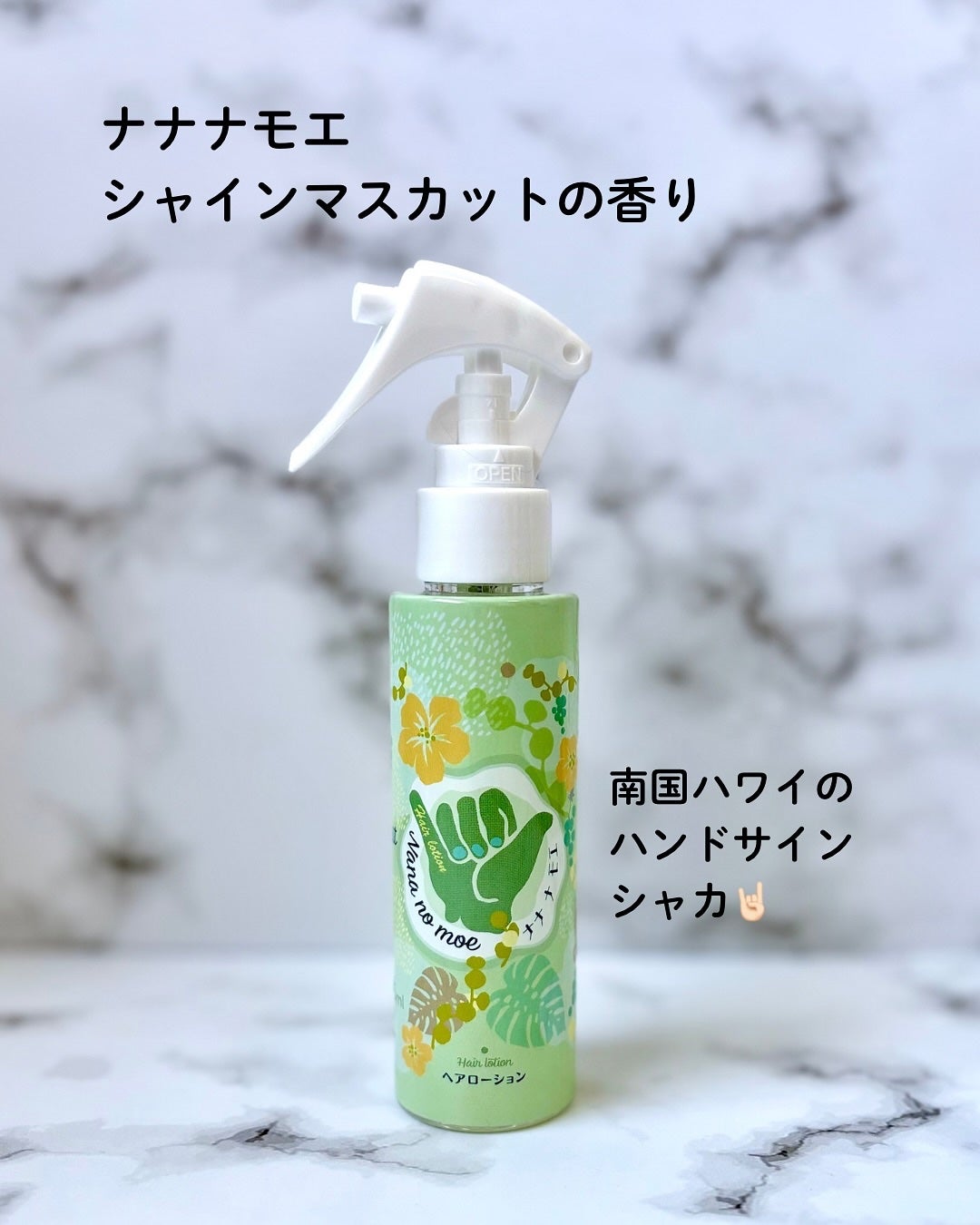 小籠包ちゃん フォロバ100% on LIPS 「\お家で酸熱トリートメント!ツルサラの健康髪に/nananom..」(3枚目)