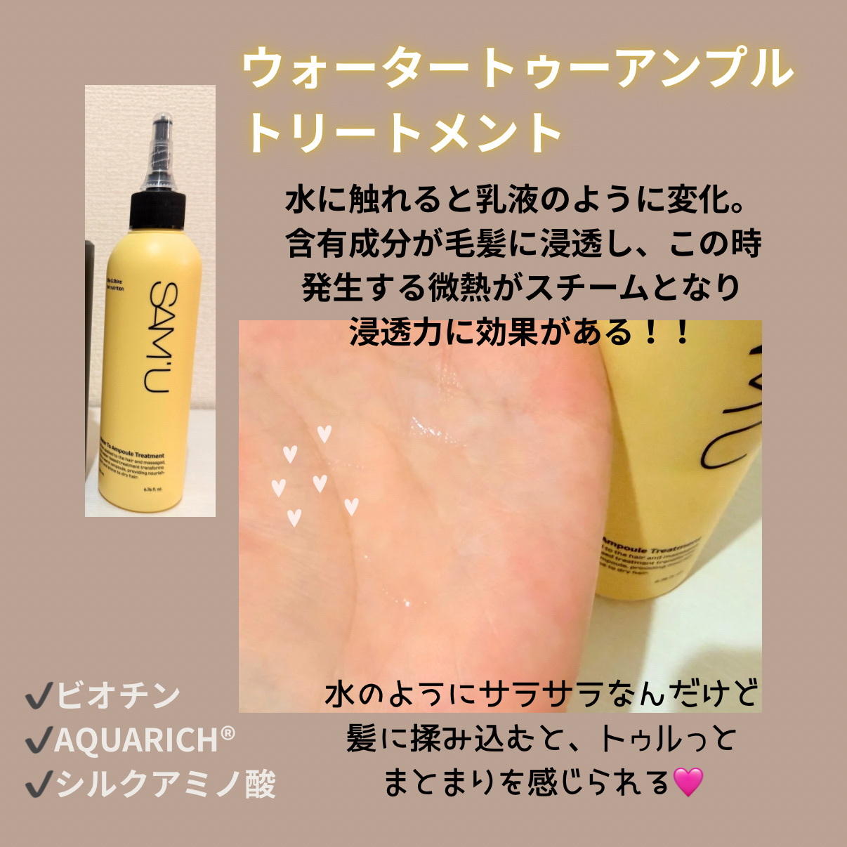 フルバブリングスカルプシャンプー/SAM'U/頭皮ケアを使ったクチコミ（3枚目）