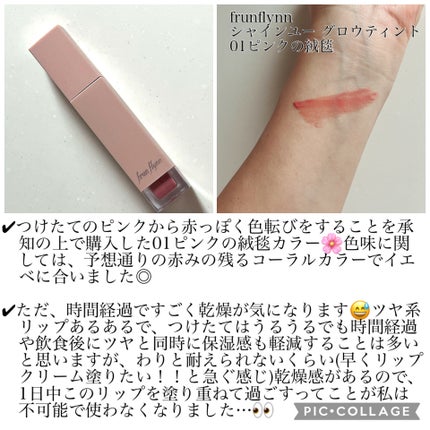 Water Luster Daily Sun Cream/THE Call'in/日焼け止めクリームを使ったクチコミ(3枚目)