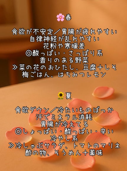 野菜生活100/野菜生活100/野菜ジュースを使ったクチコミ(2枚目)