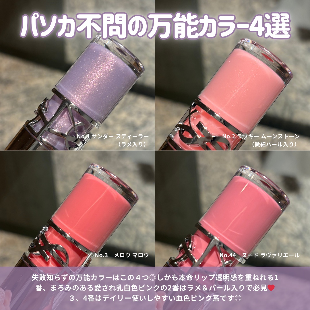 を使ったクチコミ（3枚目）