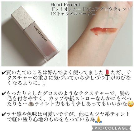 Water Luster Daily Sun Cream/THE Call'in/日焼け止めクリームを使ったクチコミ(2枚目)