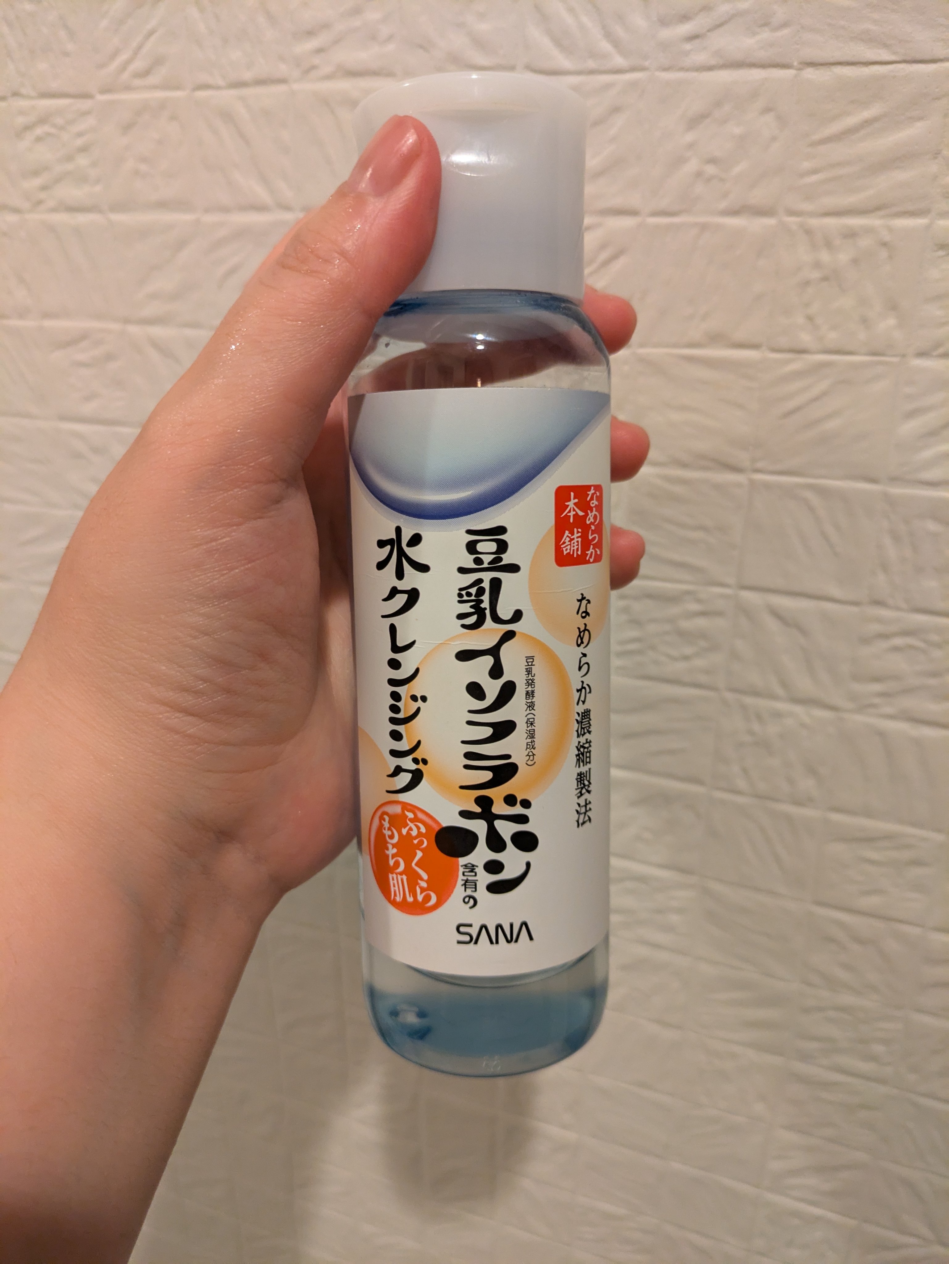 水クレンジング/なめらか本舗/クレンジングウォーターを使ったクチコミ（1枚目）