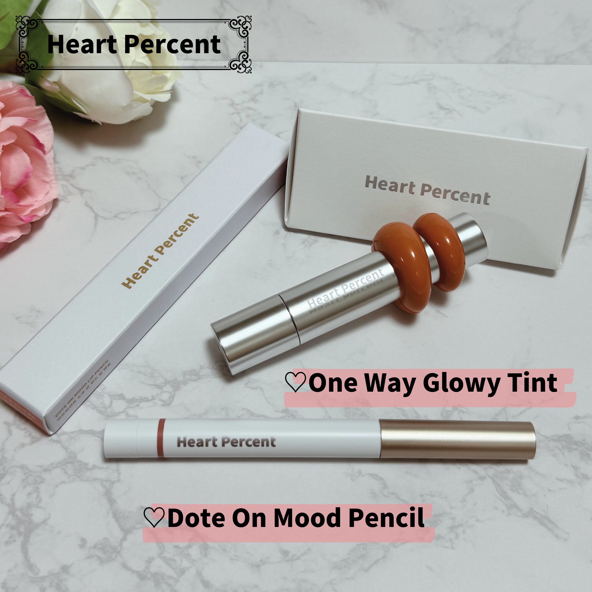 ドットオンムードリップペンシル/Heart Percent/リップライナーを使ったクチコミ（1枚目）
