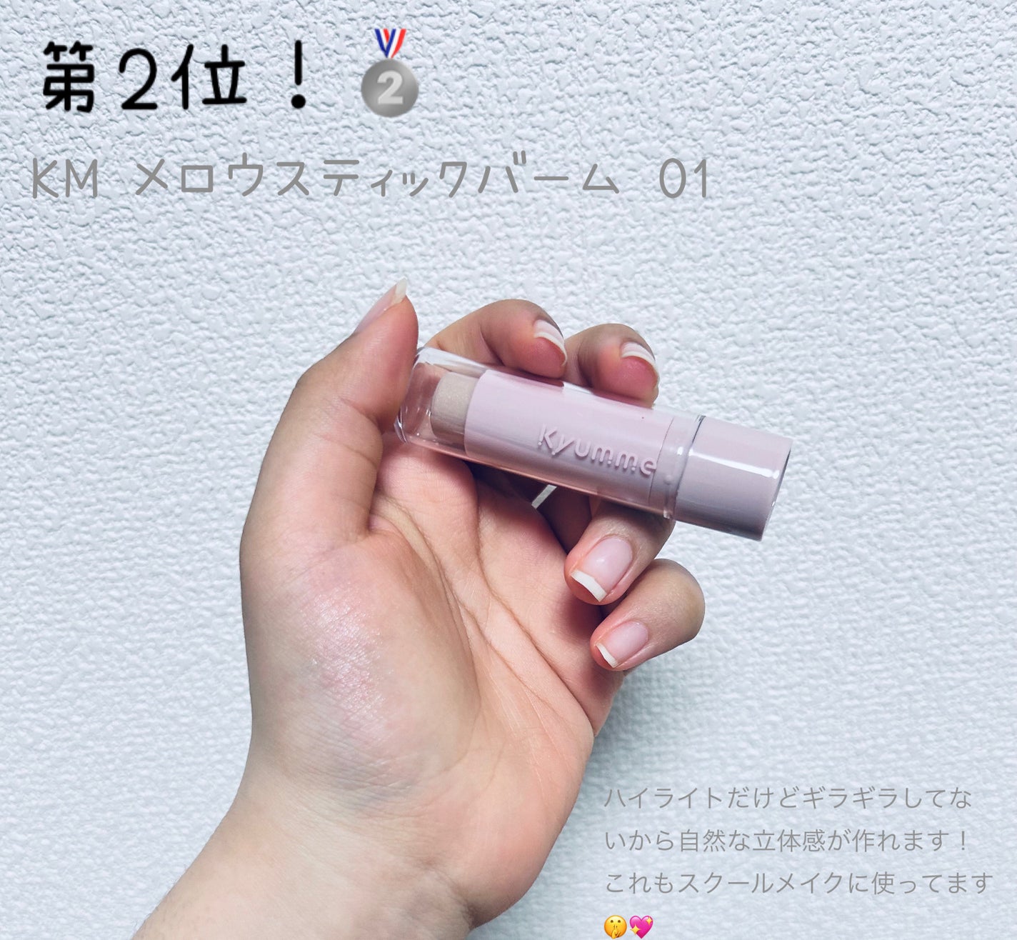 MFL リキッドアイライナー/DAISO/リキッドアイライナーを使ったクチコミ(5枚目)