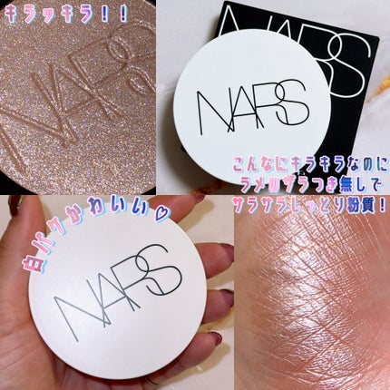 NARS ライトリフレクティング ルミナイジングパウダー/NARS/パウダーハイライトを使ったクチコミ(2枚目)
