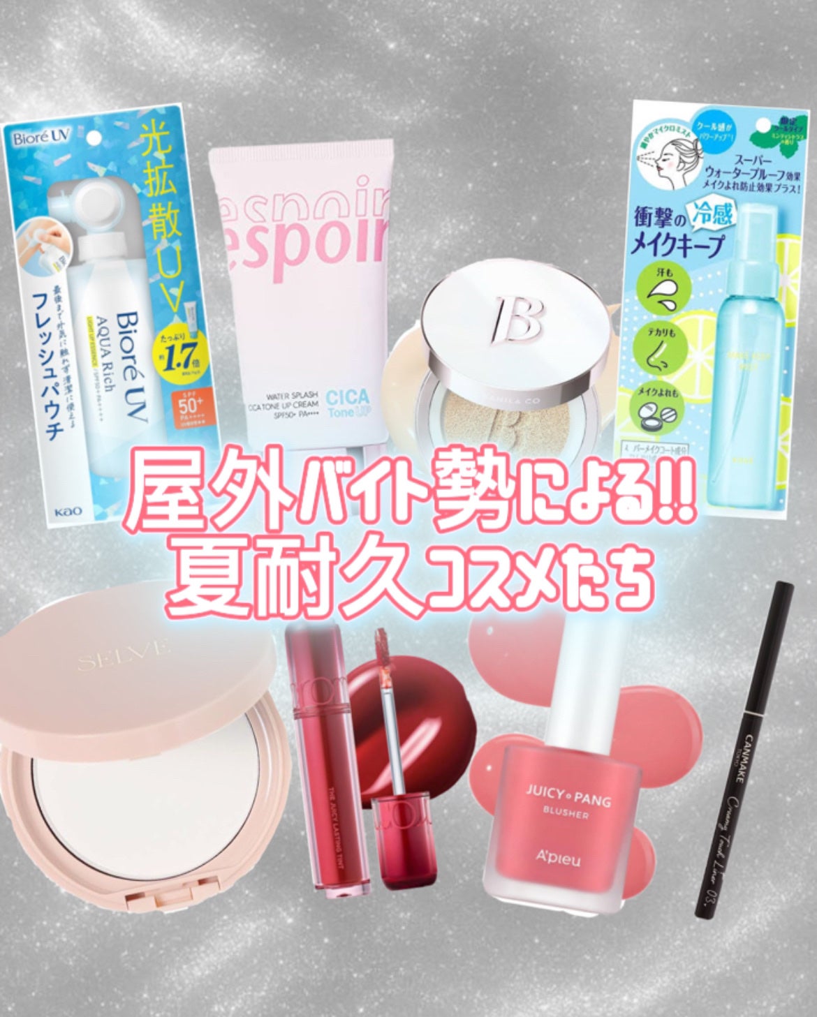 ジューシー パン ウォーター ブラッシャー/A’pieu/リキッドチークを使ったクチコミ(1枚目)