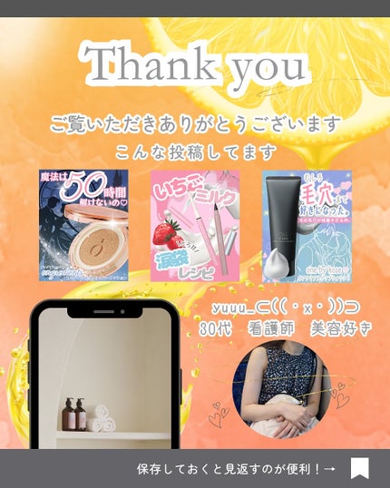 ハイパー ビタミンC 23セラム/Isntree/美容液を使ったクチコミ(7枚目)