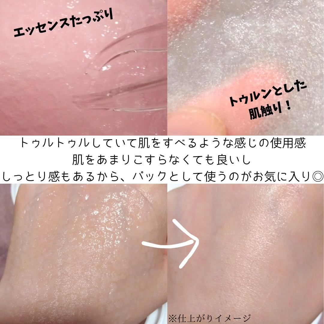 コラーゲンゲルトナーパッド/Biodance/トナーパッドを使ったクチコミ（3枚目）