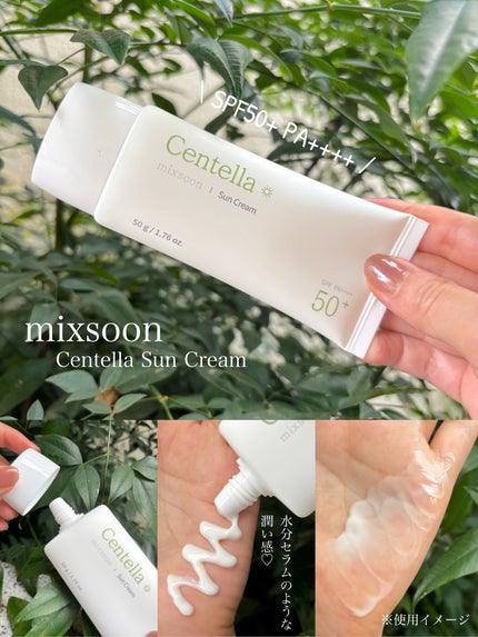 大豆エッセンス/mixsoon/美容液を使ったクチコミ(8枚目)