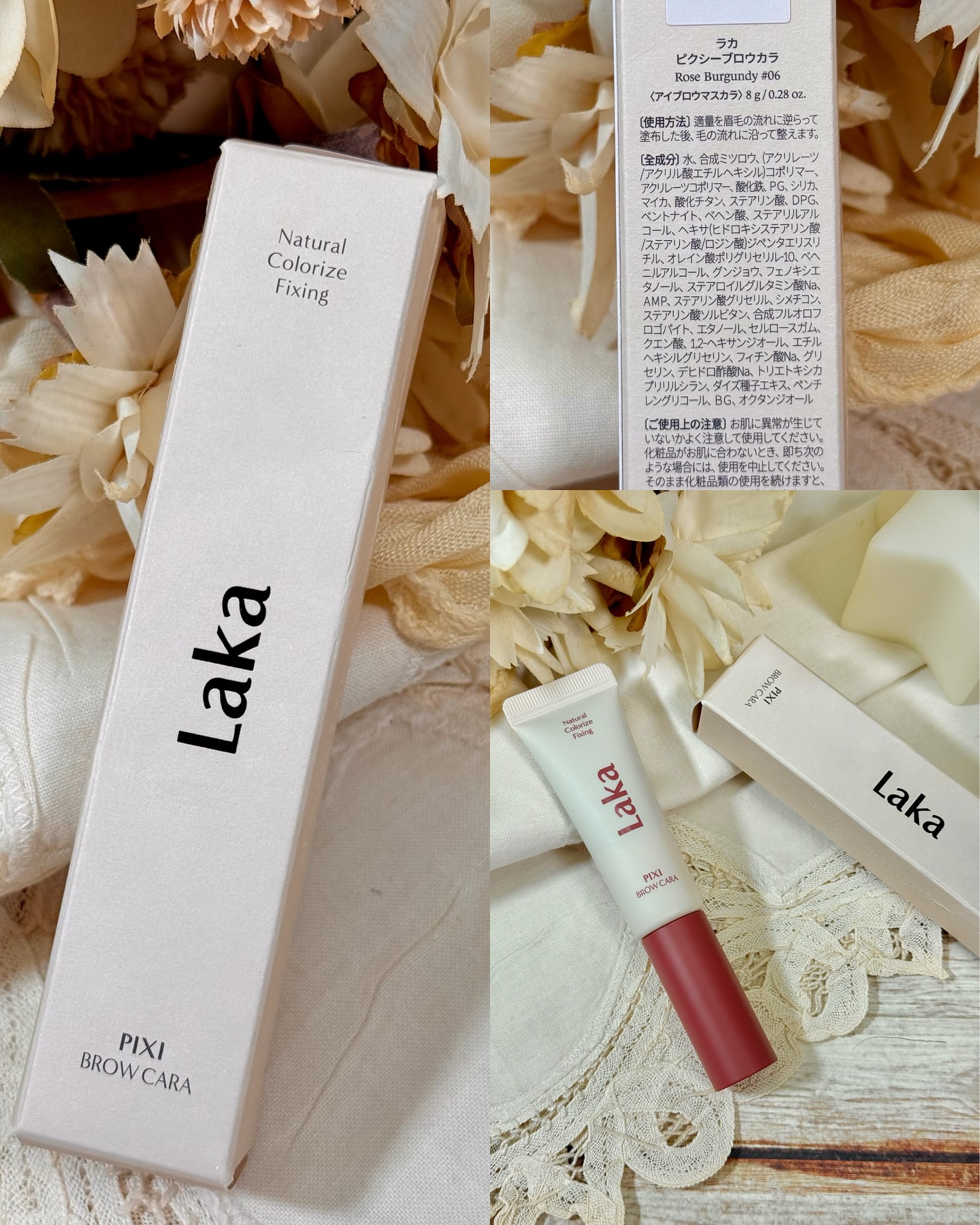 ラカ ピクシーブロウカラ/Laka/眉マスカラを使ったクチコミ（2枚目）