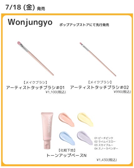 スポットメンテパウダー/muice/プレストパウダーを使ったクチコミ(5枚目)