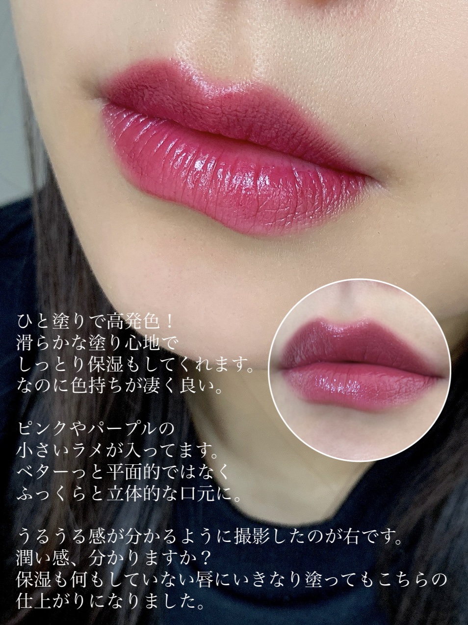 ルージュ クラジュール/Elégance/口紅を使ったクチコミ（3枚目）