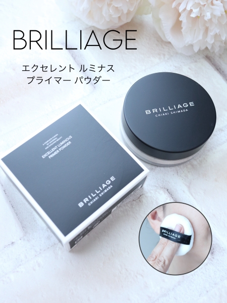 エクセレント ルミナス プライマーパウダー/ブリリアージュ/ルースパウダーを使ったクチコミ（1枚目）