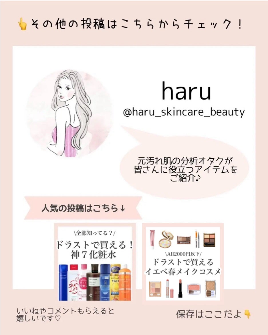 PDRN ビタグル カプセル 化粧水/Klairs/化粧水を使ったクチコミ(4枚目)