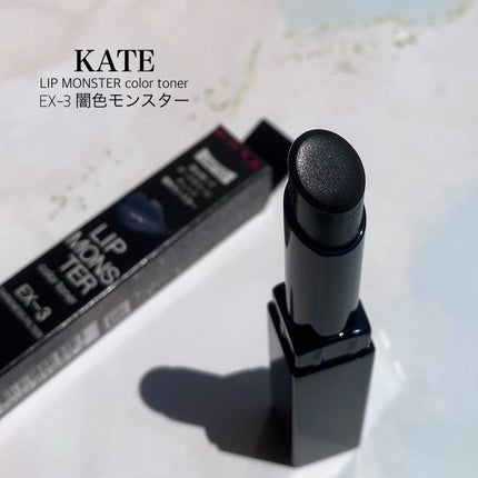 ケイト リップモンスター/KATE/口紅を使ったクチコミ(2枚目)