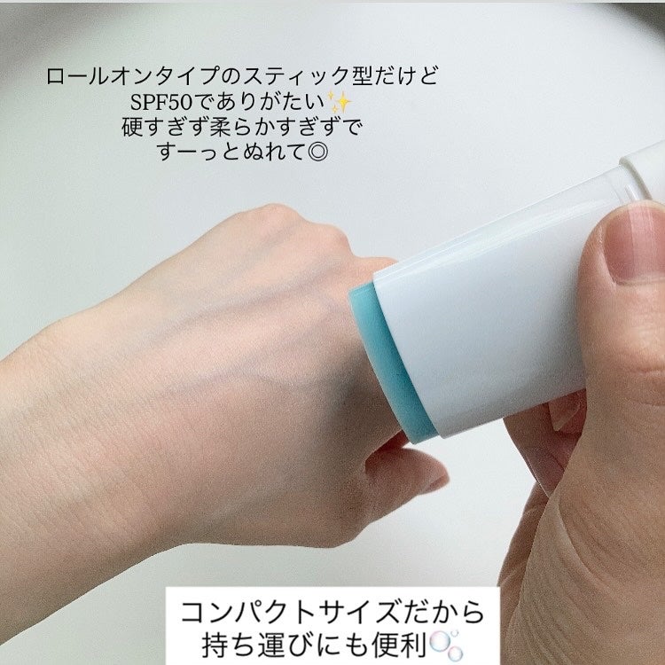 センテラ エアフィット サンクリーム プラス /SKIN1004/日焼け止めクリームを使ったクチコミ(9枚目)