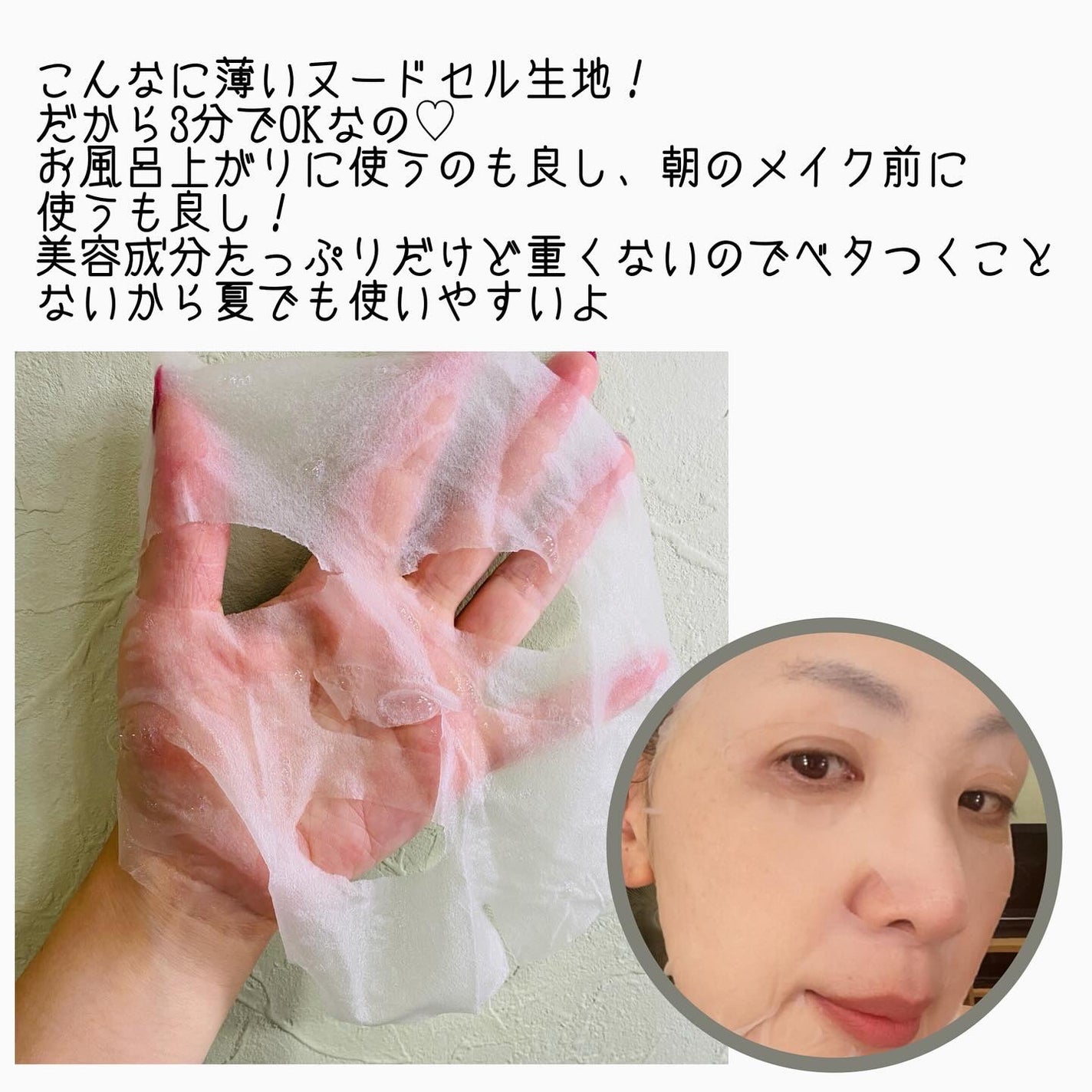 レチノールピュアブライトユースマスク30枚入/ネイチャーリパブリック/シートマスク・パックを使ったクチコミ(3枚目)