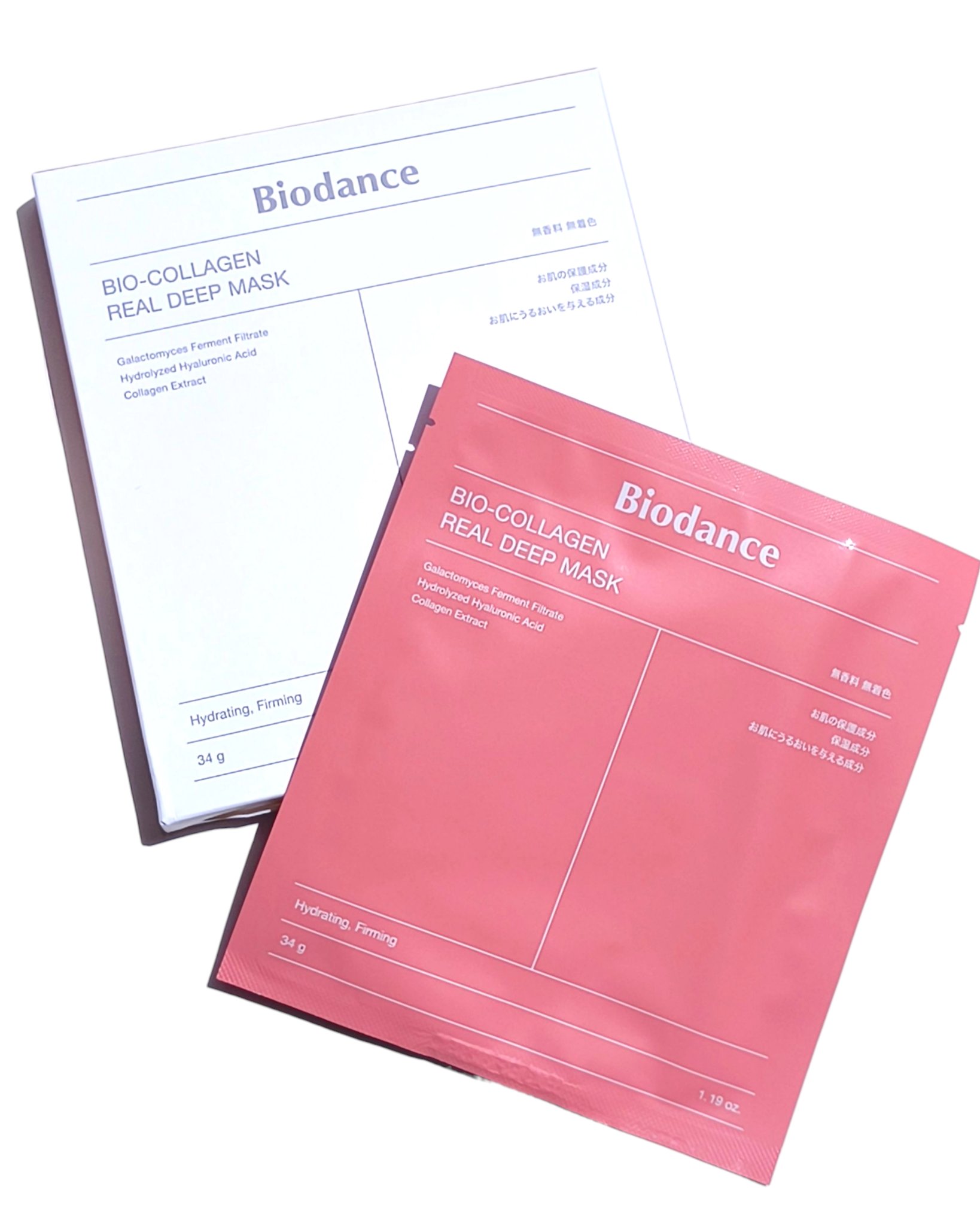 バイオコラーゲンリアルディープマスク/Biodance/シートマスク・パックを使ったクチコミ（2枚目）