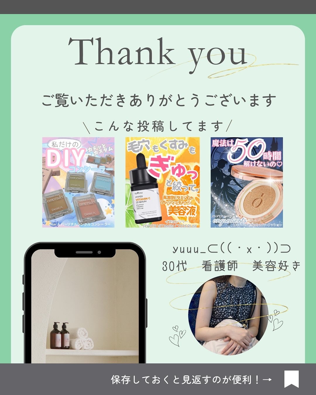 レッドブレミッシュ クリアスージングクリーム/Dr.G/フェイスクリームを使ったクチコミ(7枚目)