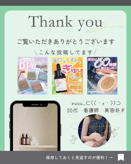 レッドブレミッシュ クリアスージングクリーム/Dr.G/フェイスクリームを使ったクチコミ(7枚目)