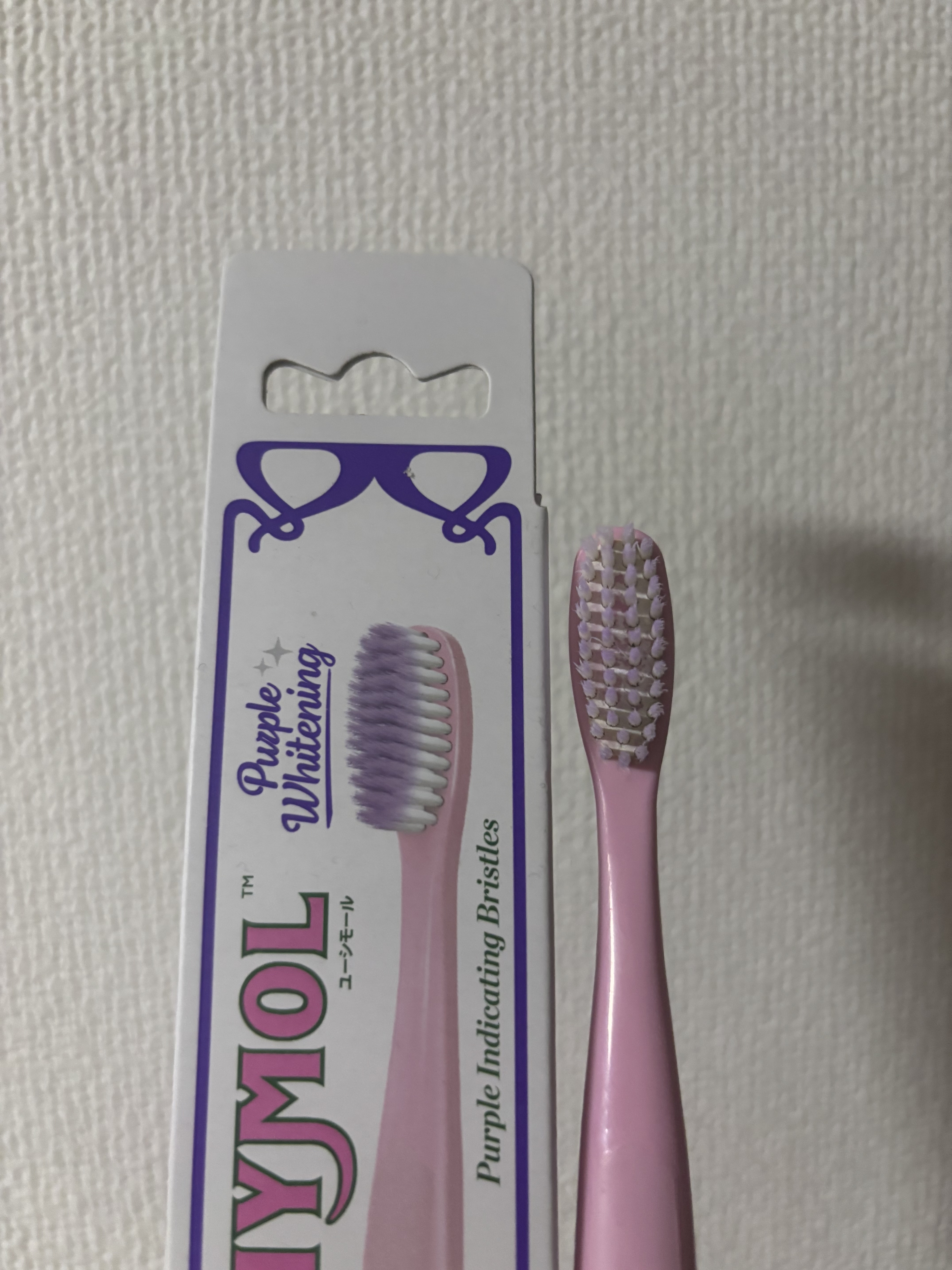ホワイトニング美白歯ブラシ/EUTHYMOL/歯ブラシを使ったクチコミ（2枚目）