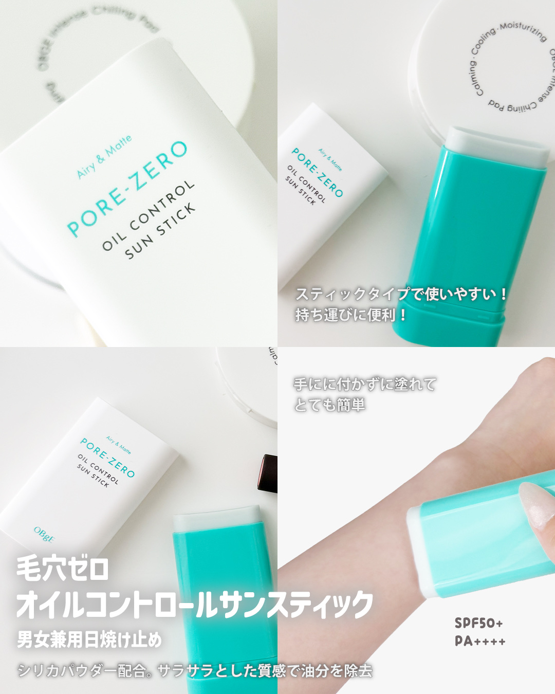 ムードチェンジリップバーム/オブジェ/リップバームを使ったクチコミ（1枚目）