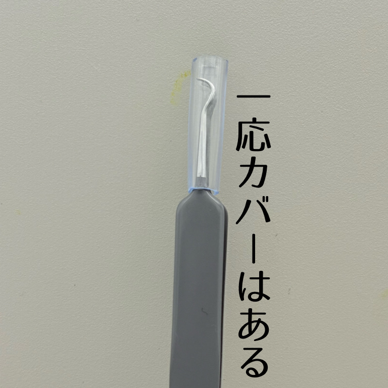 角栓取りピンセット/セリア/その他化粧小物を使ったクチコミ（3枚目）