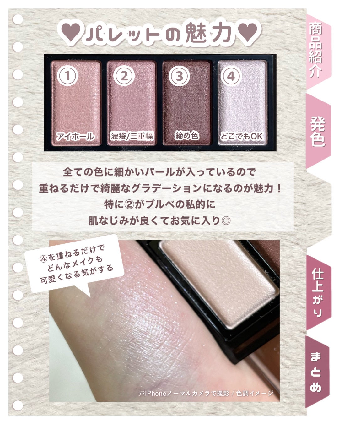 ケイト メロウブラウンアイズ/KATE/アイシャドウパレットを使ったクチコミ(4枚目)