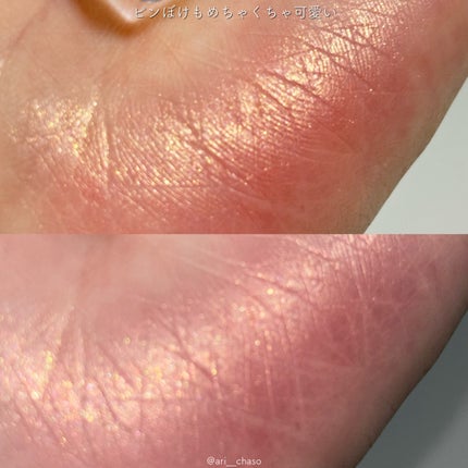 シピシピ グリッター イルミネーションライナー S/CipiCipi/リキッドアイライナーを使ったクチコミ(4枚目)