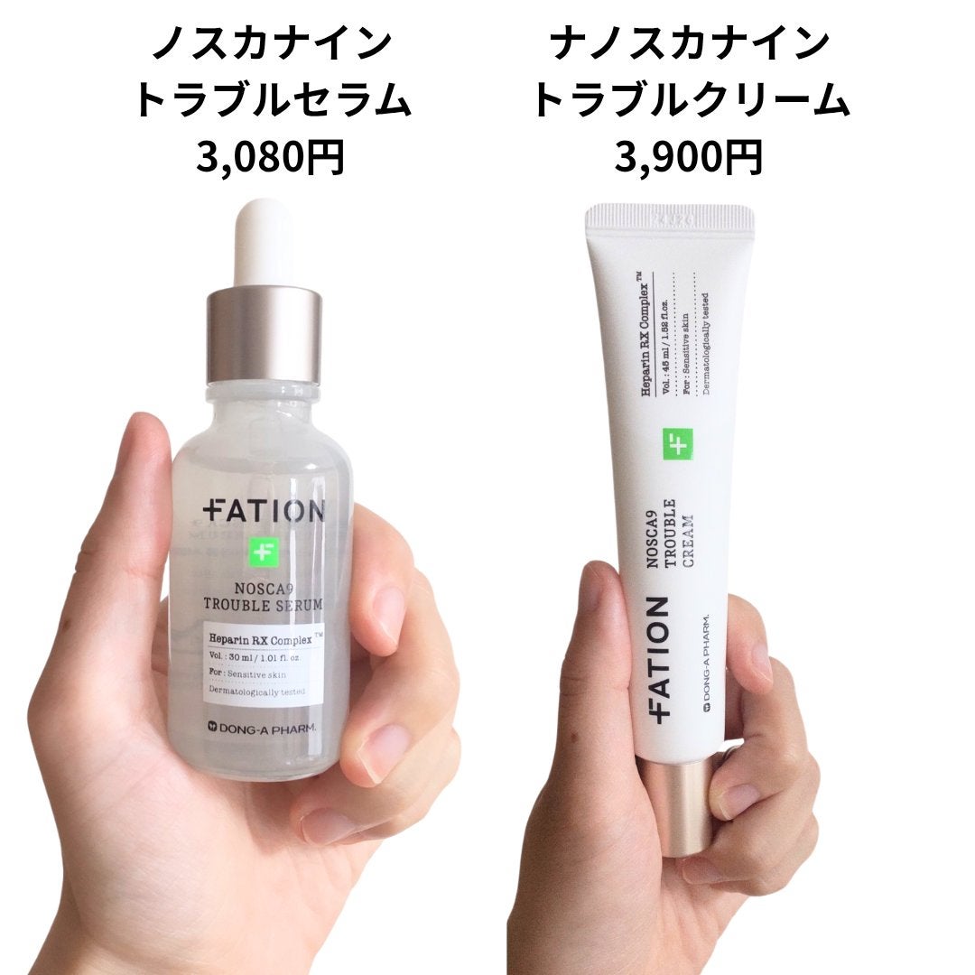 ノスカナイン トラブル セラム/FATION/美容液を使ったクチコミ(6枚目)