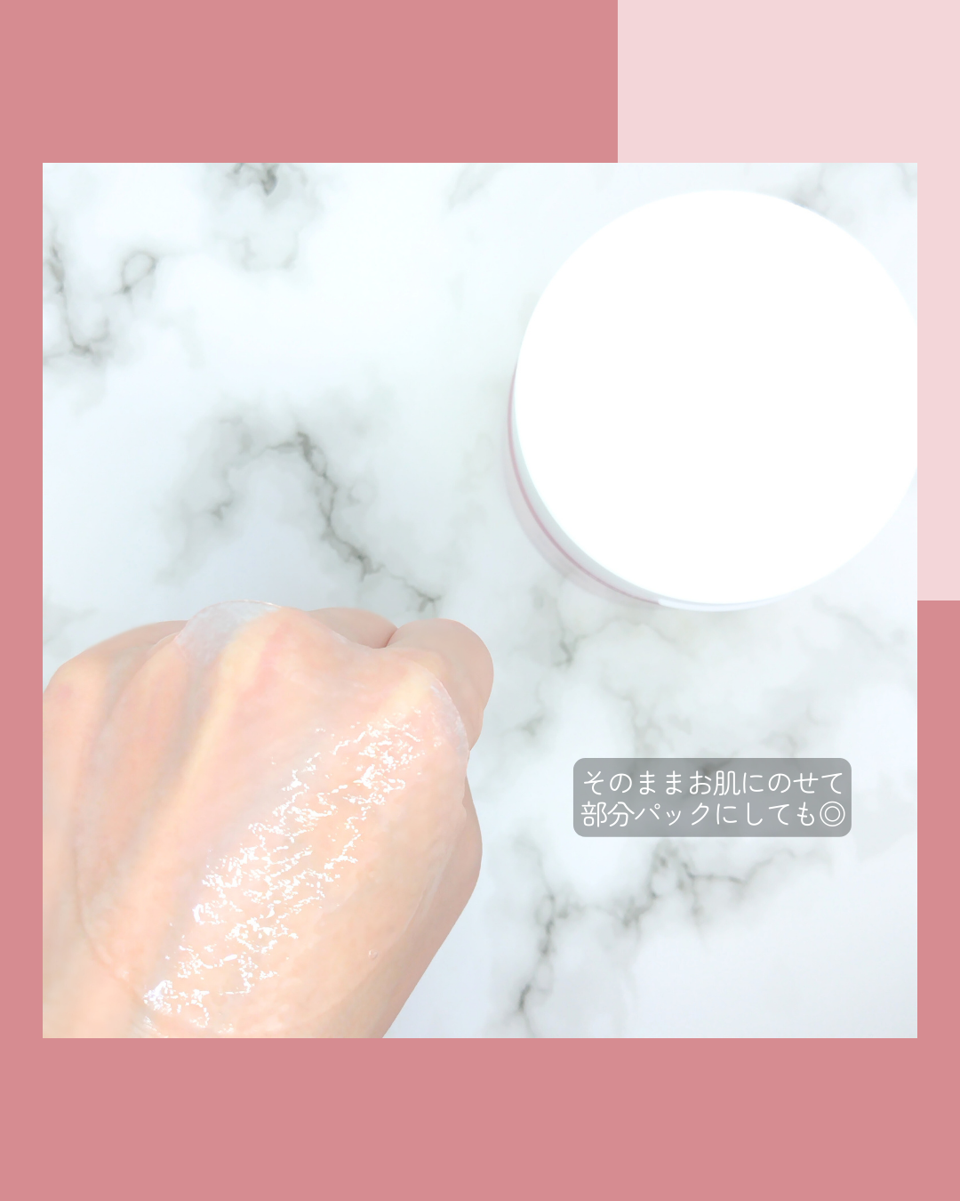 コラーゲンゲルトナーパッド/Biodance/トナーパッドを使ったクチコミ(5枚目)