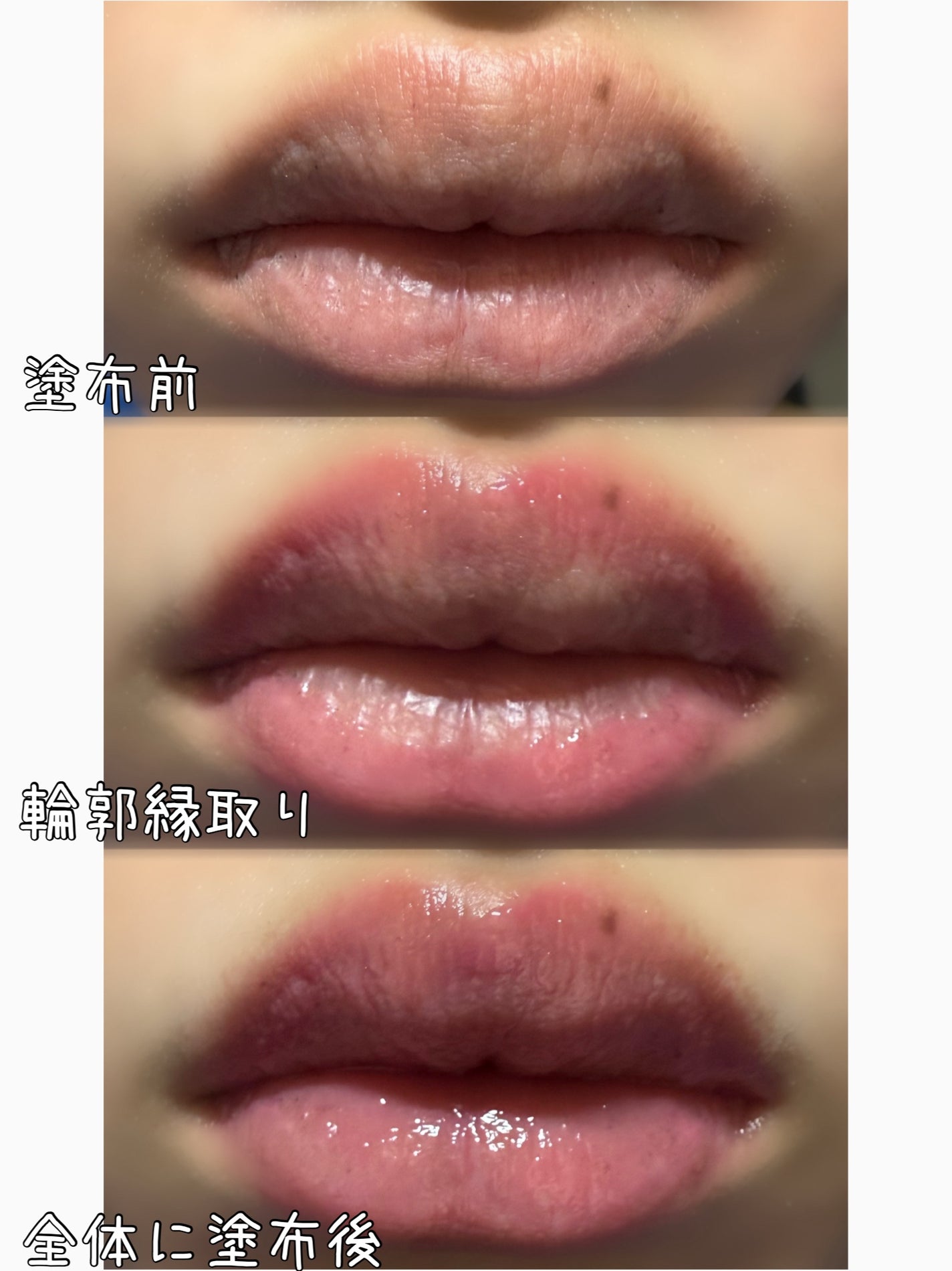 キスミー フェルム 紅筆リップグロウ/キスミー フェルム/口紅を使ったクチコミ(2枚目)